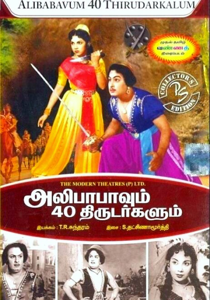 Alibabavum 40 Thirudargalum streaming online